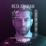 پروژه کنسرتی افترافکت