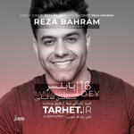 پروژه کنسرتی افترافکت