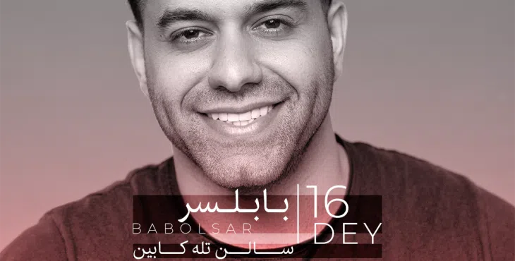 پروژه کنسرتی افترافکت