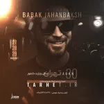 پروژه کنسرتی افترافکت