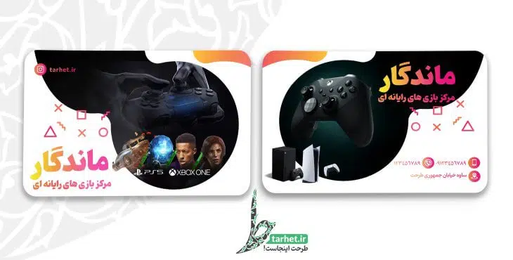 کارت ویزیت گیم نت