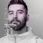 پروژه آماده افترافکت برای کنسرت