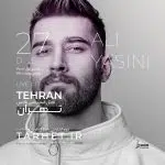 پروژه آماده افترافکت برای کنسرت