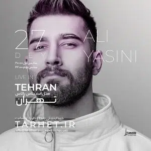 پروژه آماده افترافکت برای کنسرت