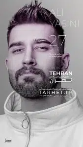 Ali Yasini Story Preview