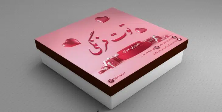 جعبه شیرینی لایه باز