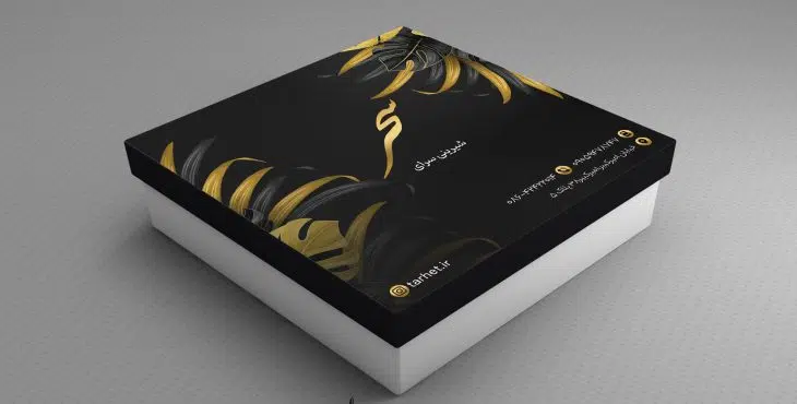 جعبه شیرینی لایه باز