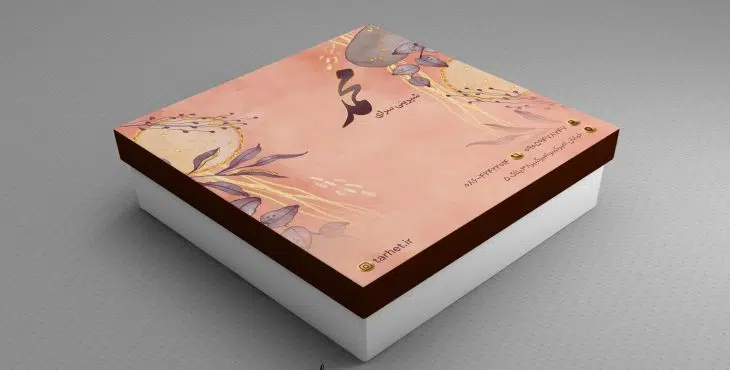 جعبه شیرینی لایه باز