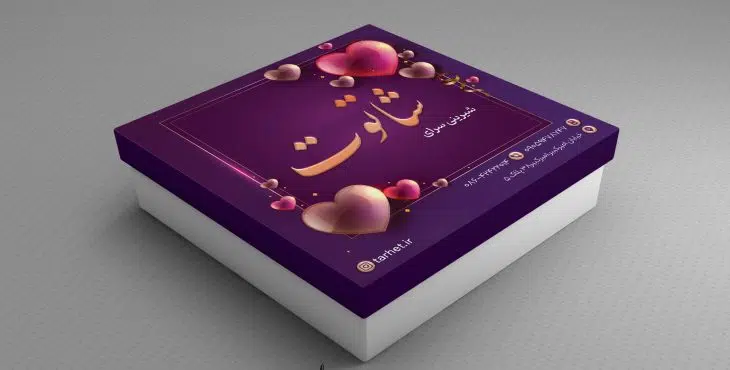 جعبه شیرینی لایه باز