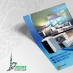 تراکت لایه باز خدمات فنی