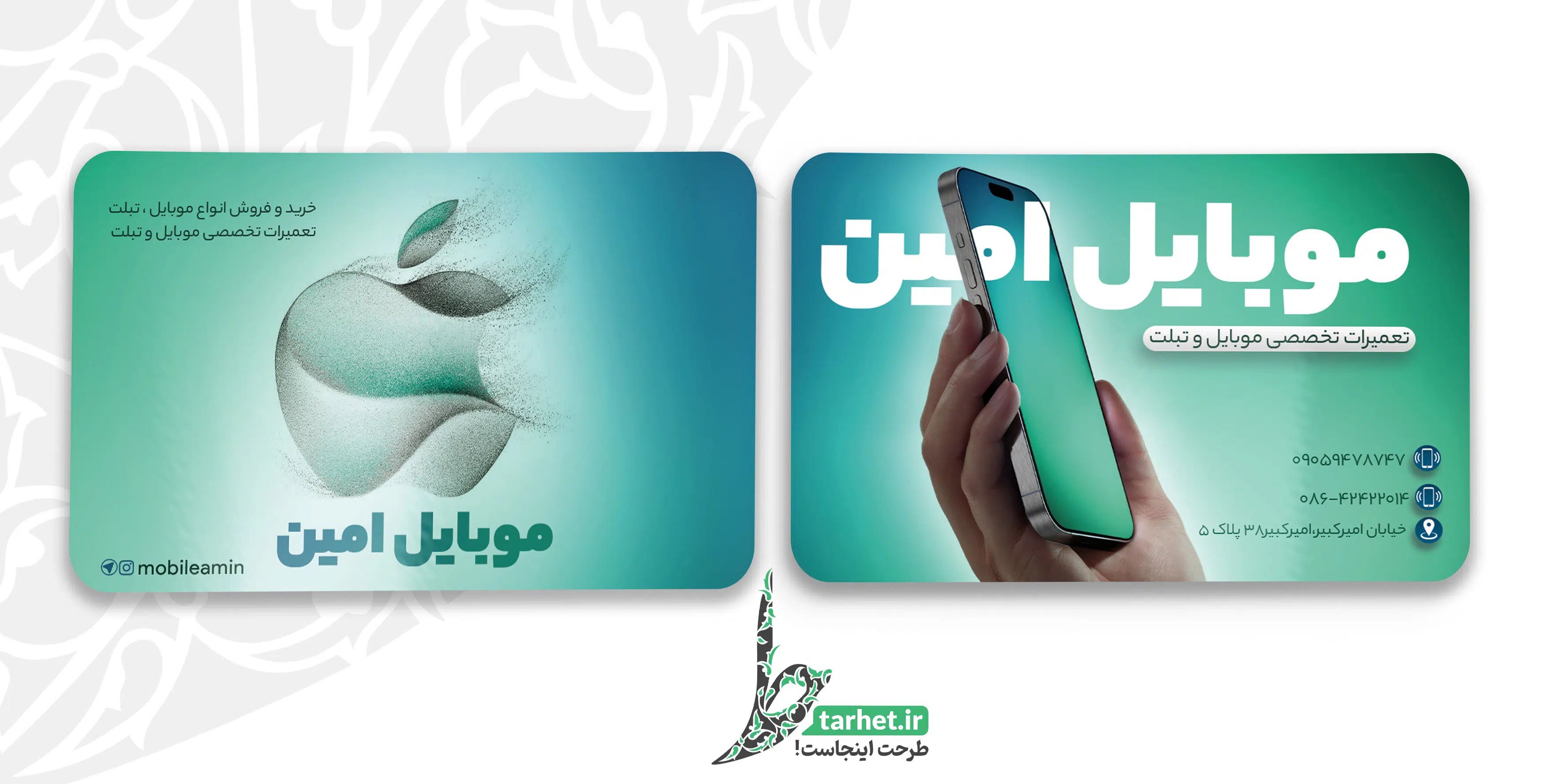 طرح لایه باز کارت ویزیت موبایل فروشی طرح کارت ویزیت موبایل فروشی