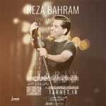 پروژه آماده افترافکت برای کنسرت