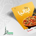 تراکت تبلیغاتی رستوران