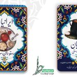 کارت ویزیت لایه باز رستوران