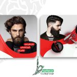 کارت ویزیت آرایشگاه مردانه