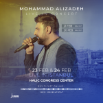 پروژه کنسرتی افترافکت 56