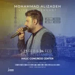 پروژه کنسرتی افترافکت 56