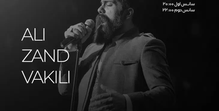 پروژه کنسرتی افترافکت 58