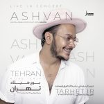 پروژه کنسرتی افترافکت 59