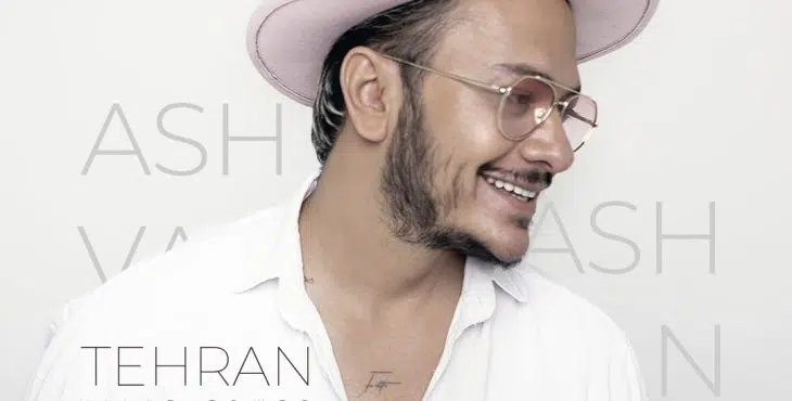 پروژه کنسرتی افترافکت 59