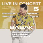 پروژه کنسرتی افترافکت 56