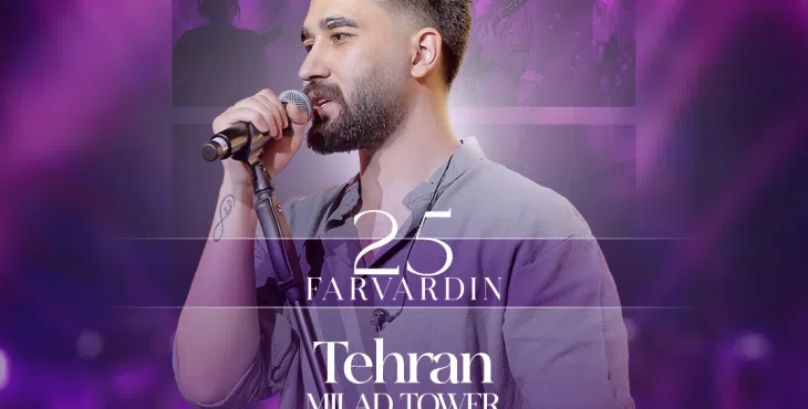 پروژه کنسرتی افترافکت 61