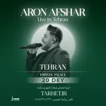 پروژه کنسرتی افترافکت 63