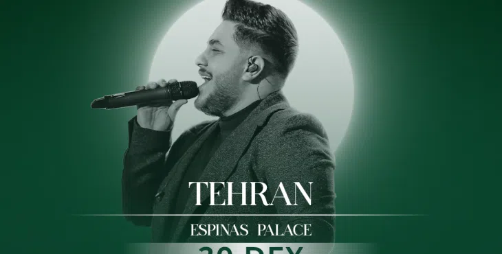 پروژه کنسرتی افترافکت 63