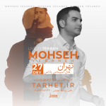 پروژه کنسرتی افترافکت 64