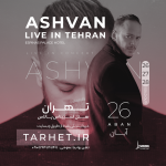 پروژه کنسرتی افترافکت 66