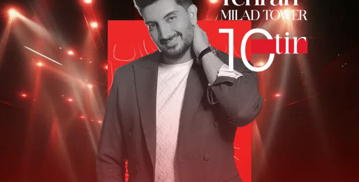 پروژه کنسرتی افترافکت 70