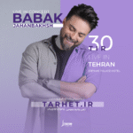 پروژه استوری موشن افترافکت فارسی