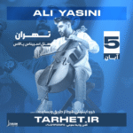 استوری موشن کنسرت افترافکت 2