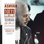 استوری موشن کنسرت افترافکت 3