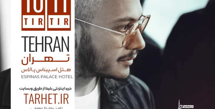 استوری موشن کنسرت افترافکت 3