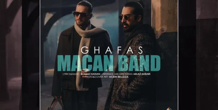 پروژه اکولایزر افترافکت لایه باز 9