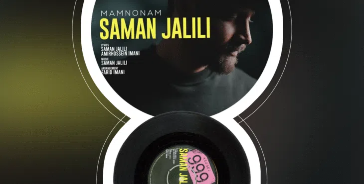 پروژه اکولایزر افترافکت لایه باز 10