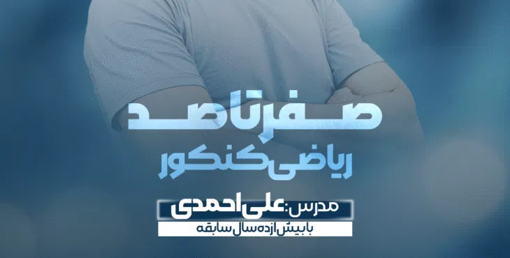 استوری موشن دوره آموزشی