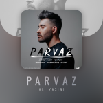 پروژه اکولایزر افترافکت لایه باز 13