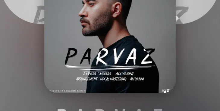 پروژه اکولایزر افترافکت لایه باز 13