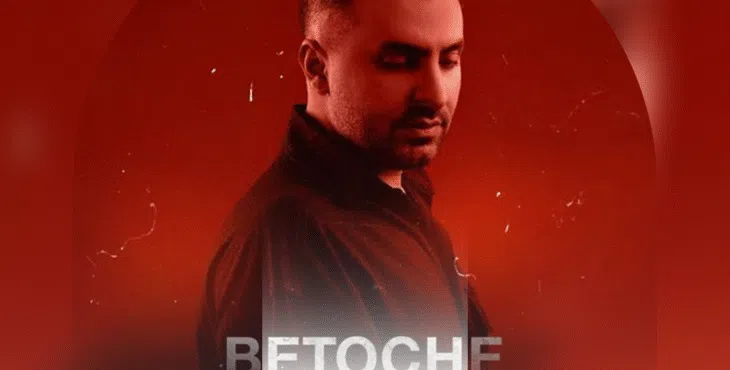 پروژه اکولایزر افترافکت لایه باز 14