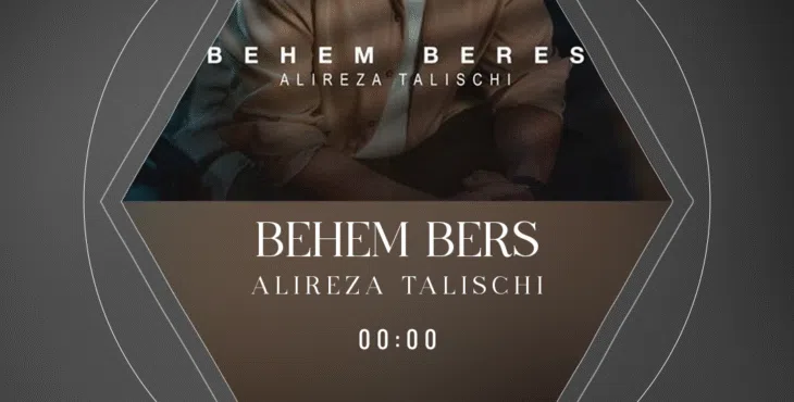 پروژه اکولایزر افترافکت لایه باز 15