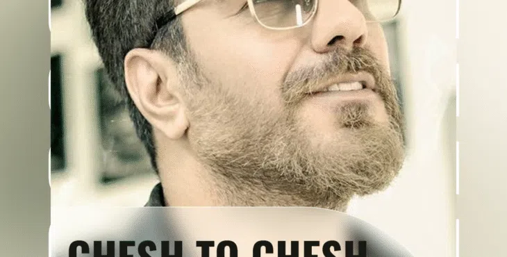 پروژه اکولایزر افترافکت لایه باز 16