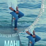 پروژه اکولایزر افترافکت لایه باز 17