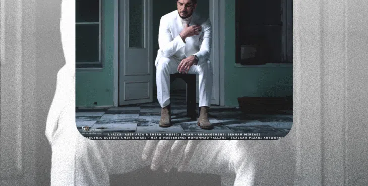 پروژه اکولایزر افترافکت لایه باز