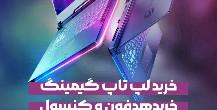 استوری موشن فروش ویژه محصولات