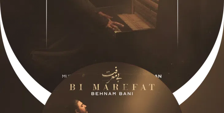 پروژه اکولایزر افترافکت3