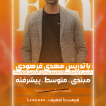 استوری موشن آموزش زبان