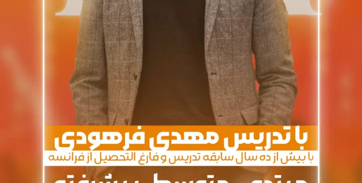 استوری موشن آموزش زبان