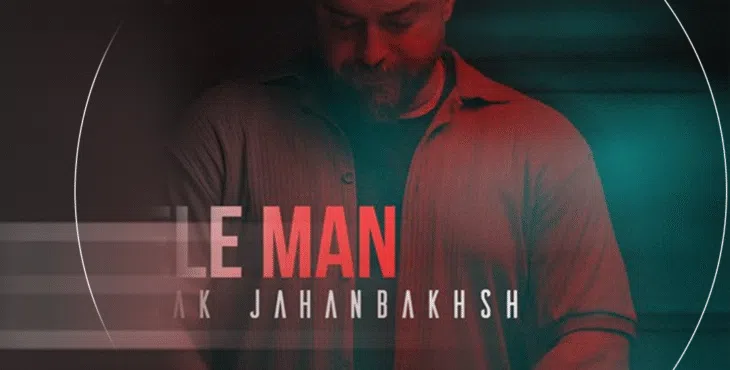 پروژه اکولایزر افترافکت لایه باز 6